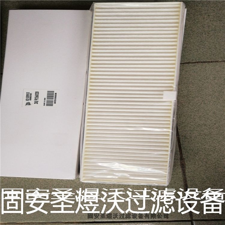 英 格索蘭空壓機(jī)濾芯規(guī)格全