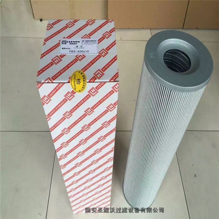 定制DYSL-65液壓油TXX-250折疊濾芯支持來(lái)樣定制