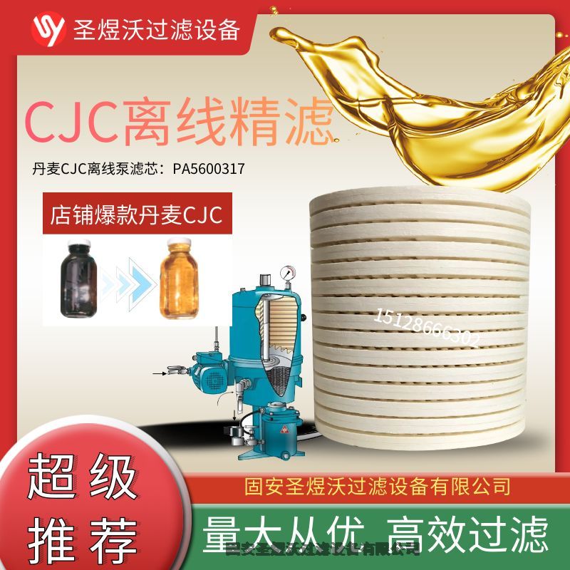 江蘇BLA27/27除水濾芯吸雜，去色